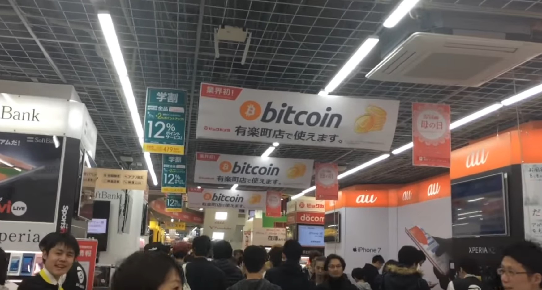 Bitcoin Accepting Retailers Will Gain Insurance in Japan