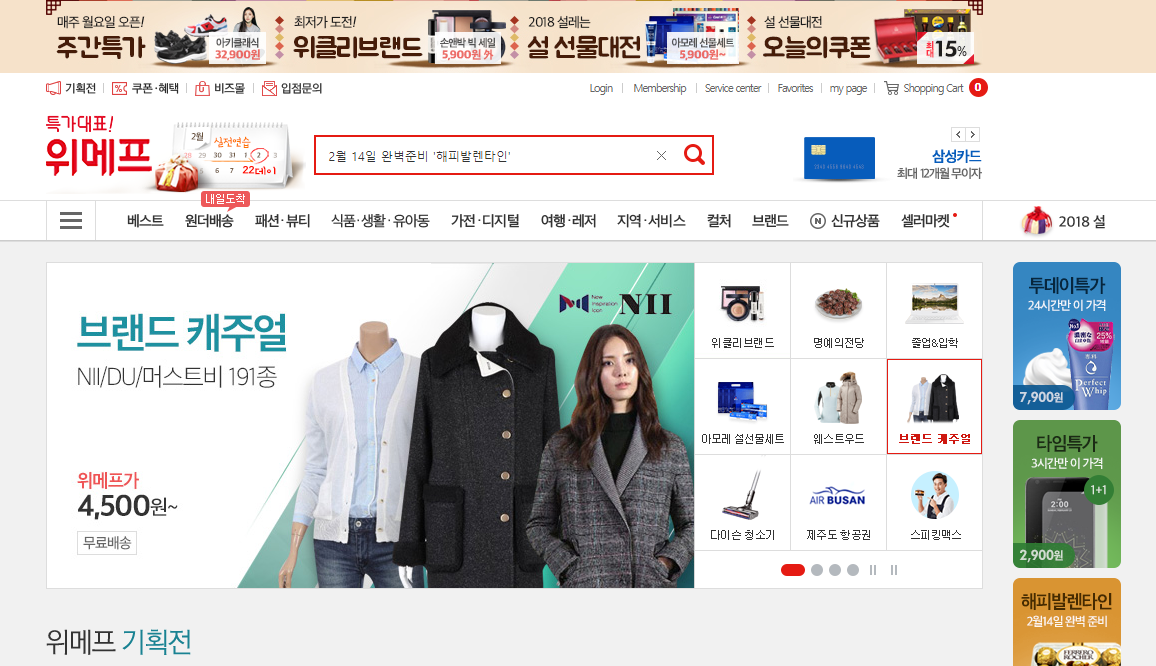 South Korea's Largest Platform is Integrating Bitcoin