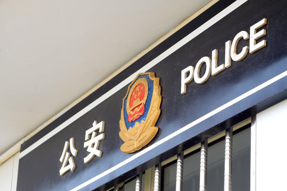 Chinese Police Arrest Founders of Alleged $13 Million Blockchain Pyramid Scheme