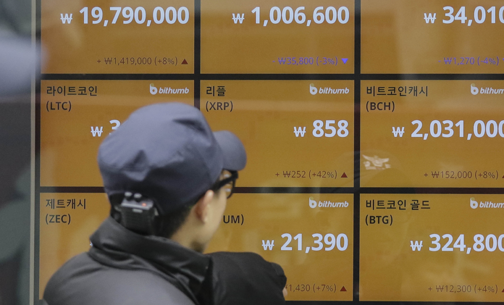 South Korea is looking at restricting how users pay on crypto exchanges.