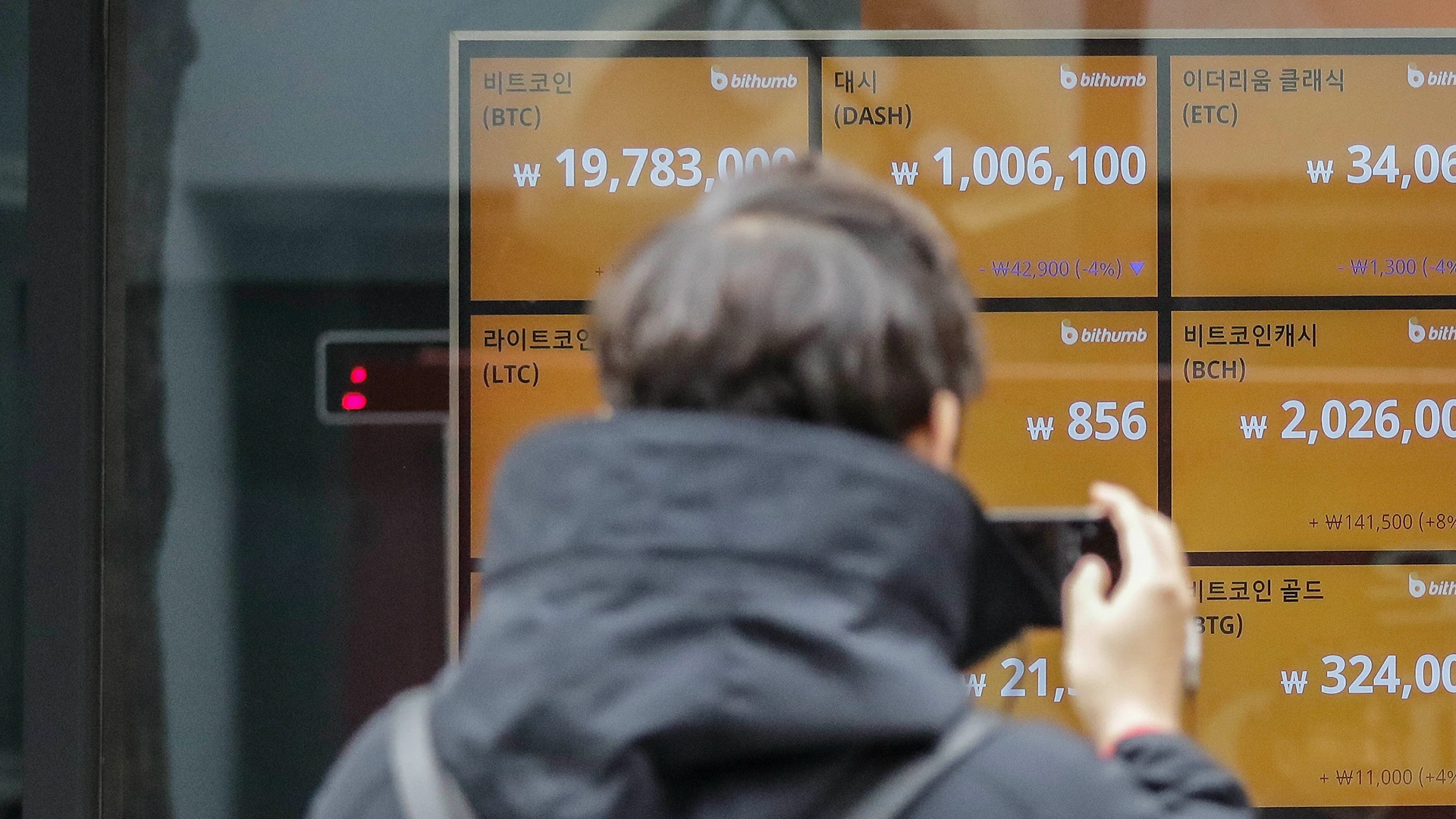 One-Third of South Koreans Now Own Crypto: Bank of Korea | CCN.com