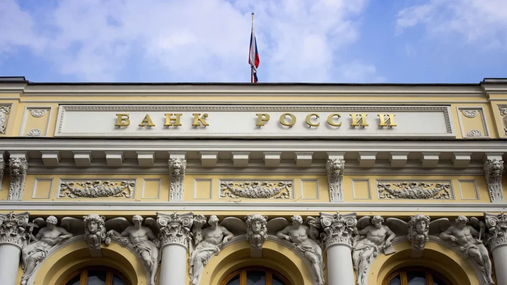 Bank of Russia building exterior.
