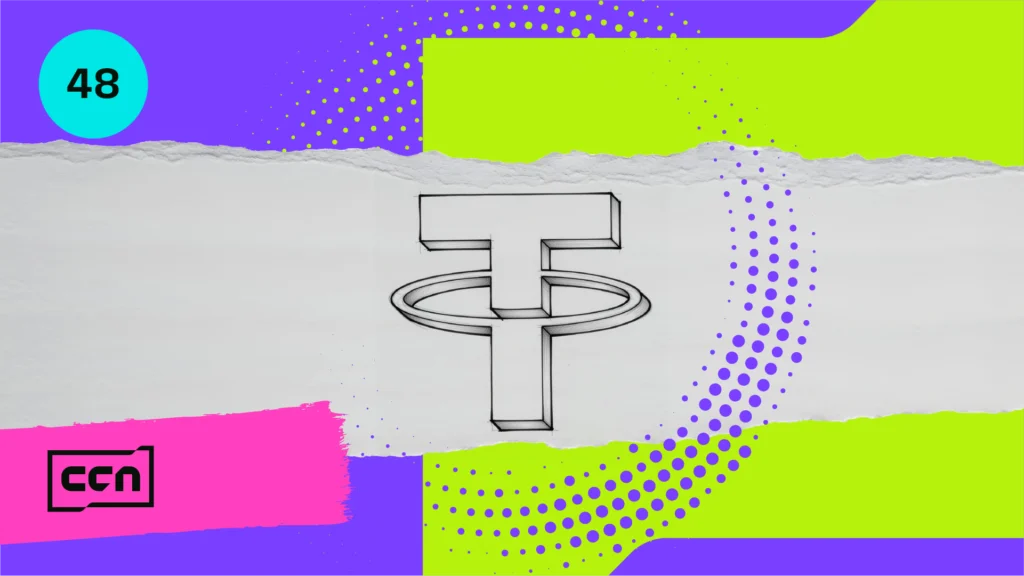 Tether
